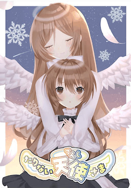 Tarinai Tenshi-sama