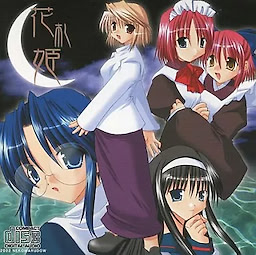 Hanafudahime