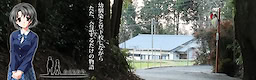 かえりみち