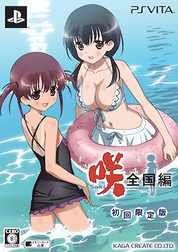 咲-Saki-全国編