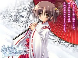 Meguri, Hitohira. - Download Edition - dig