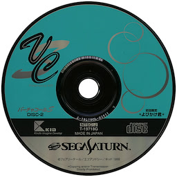 Virtua Call S - Limited Edition - pkgmed