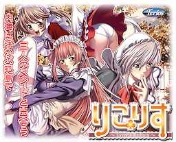 Rikorisu ~Lycoris Radiata~