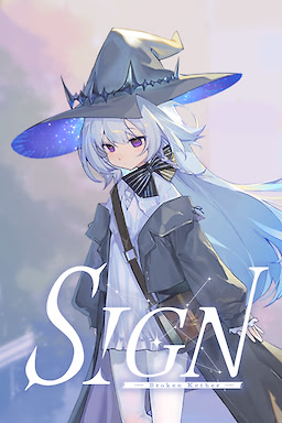 Sign: 碎冠篇