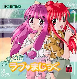 Dokidoki Love Magic