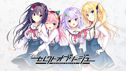 Select Oblige - Download Edition - dig