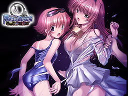 Toubousha - Dokujima Nero: Ritou no Ama Hen