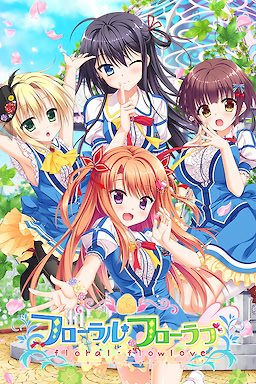 Floral Flowlove - Censored Edition - dig