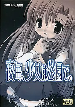 Yogoto, Shoujo wa Kouen de.