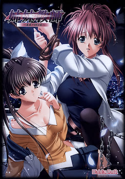 姉妹教師　～春菜と明日菜～