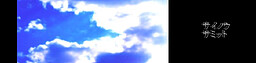 Sainou Summit