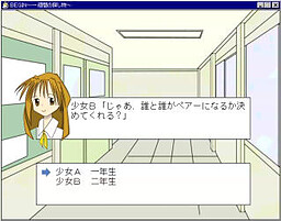 BEGIN～1週間の探し物～