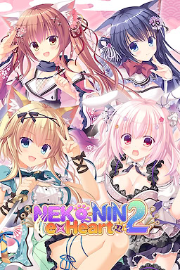 NEKO-NIN exHeart 2 - 18+ Edition - dig