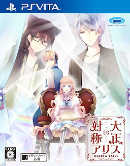 Taishou x Alice Heads&Tails - Package Edition - pkgfront
