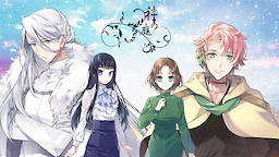 Kami no Niwa