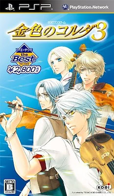Kin'iro no Corda 3 - Koei Tecmo the Best - pkgfront