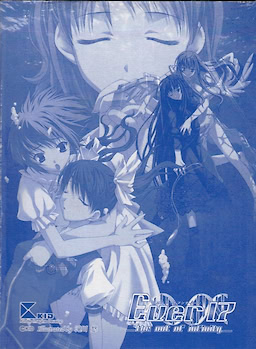Ever17 -The Out of Infinity- First Press Limited Edition - pkgcontent