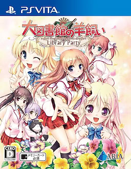 Daitoshokan no Hitsujikai -Library Party- Package Edition - pkgfront
