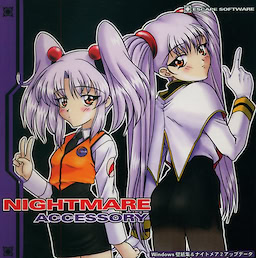 NIGHTMARE ACCESSORY - pkgfront