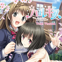 Haru Kiss - Trial Edition - dig
