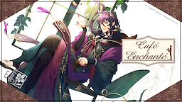 Café Enchanté - Download Edition - dig