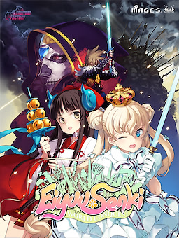 Eiyuu Senki - The World Conquest - NA Edition - dig