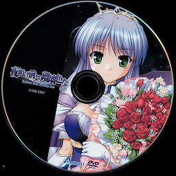 Yoake Mae yori Ruri Iro na -Moonlight Cradle- First Press Premium Edition - pkgmed