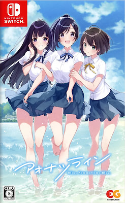 Aonatsu Line -Blue, Summertime Blue.- Regular Edition - pkgfront