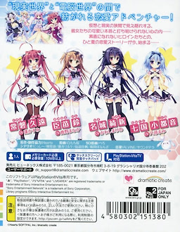 Natsuiro Kokoro Log - Package Edition - pkgback
