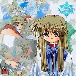 Nostalgia - Package Edition - pkgfront