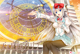 천문시계의 아리아