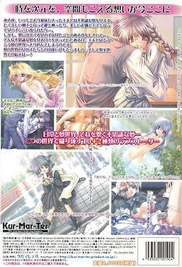 Susukinohara no Yakusoku - pkgback