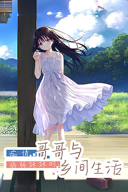 Doinaka Kyoudai - Censored Edition - dig
