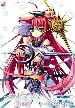 Eternal Fantasy - Regular Edition - pkgfront