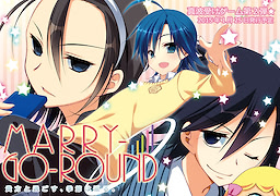 MARRY-GO-ROUND ~Anata to Sugosu, Kisetsu wa Meguru~