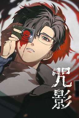 Zhou Ying