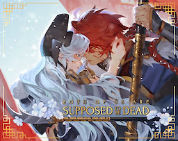 Both of Us are Supposed to be Dead