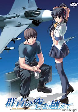Gunjou no Sora o Koete