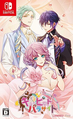 Cupid Parasite -Sweet & Spicy Darling.- Regular Edition - pkgfront