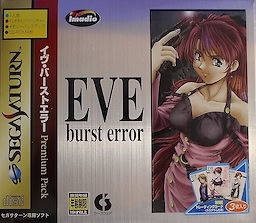 Eve Burst Error Premium Pack - pkgfront