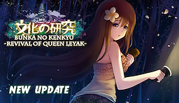 Bunka no Kenkyū -Revival of Queen Leyak- Acts 1 & 2 - dig