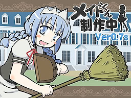 Maid-kun Seisakuchuu