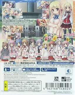 Daitoshokan no Hitsujikai -Library Party- Package Edition - pkgback