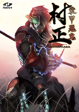 Soukou Akki Muramasa