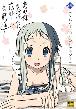 Ano Hi Mitsuketa Hana no Namae wa