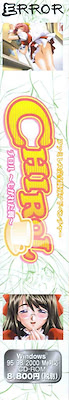 Chirol ~Mogareta Tsubasa~ - pkgside