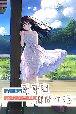 Doinaka Kyoudai - Censored Edition - dig