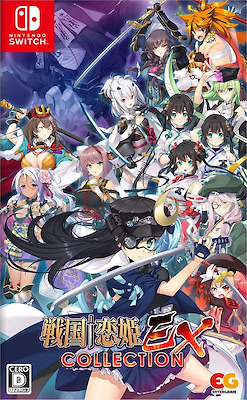Sengoku † Koihime EX ~COLLECTION~ - Regular Edition - pkgfront