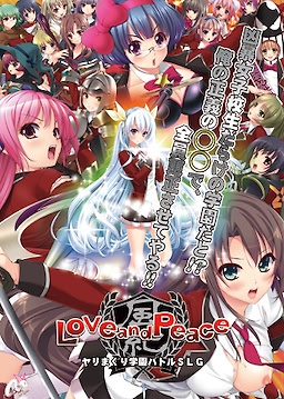 Love and Peace ~Otomeboshi Senki~