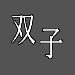 Futago no Kenkyuu